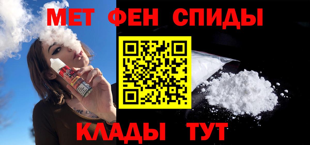 Amphetamine VHQ  Амфетамин  Липецк  Вход с VPN  Амфетамин 