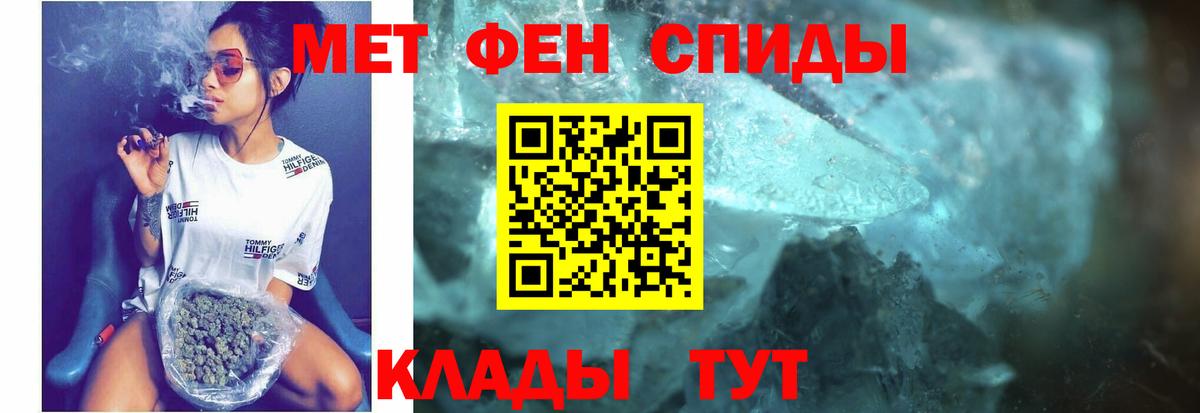 Амфетамин 97% Липецк