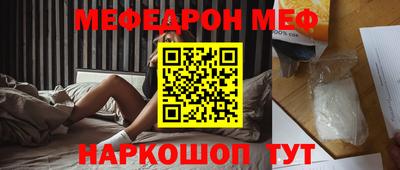 кокаин VHQ Будённовск