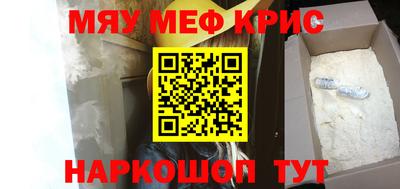 мескалин Бугуруслан