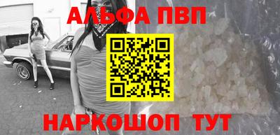 кокаин VHQ Будённовск
