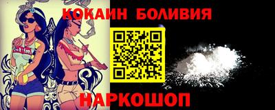 кокаин VHQ Будённовск