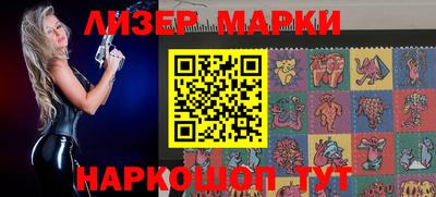 мескалин Бугуруслан