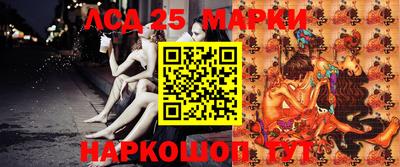 мескалин Бугуруслан