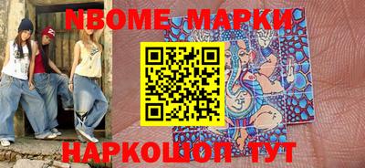 мескалин Бугуруслан