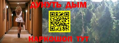 мескалин Бугуруслан
