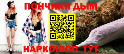 мефедрон мука Бузулук
