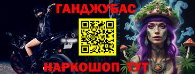 мефедрон мука Бузулук