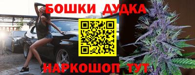 кокаин VHQ Будённовск