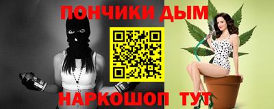 мескалин Бугуруслан
