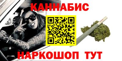 мескалин Бугуруслан