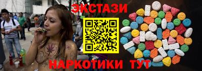 кокаин VHQ Будённовск