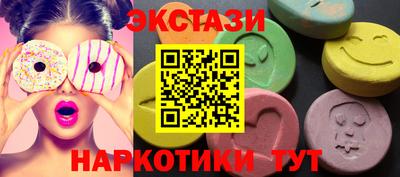 кокаин VHQ Будённовск