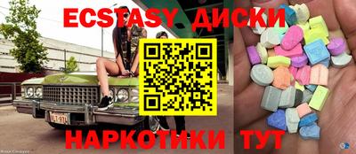 мефедрон мука Бузулук