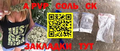 кокаин VHQ Будённовск
