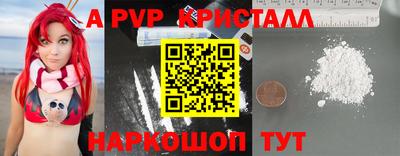 кокаин VHQ Будённовск