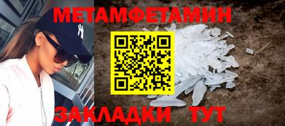 мефедрон мука Бузулук