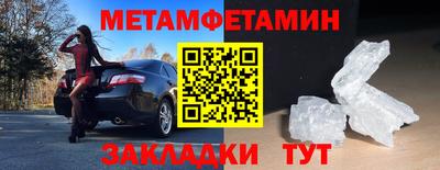 мескалин Бугуруслан