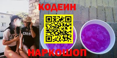 кокаин VHQ Будённовск