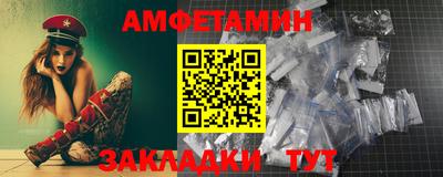 кокаин VHQ Будённовск