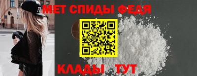 мефедрон мука Бузулук