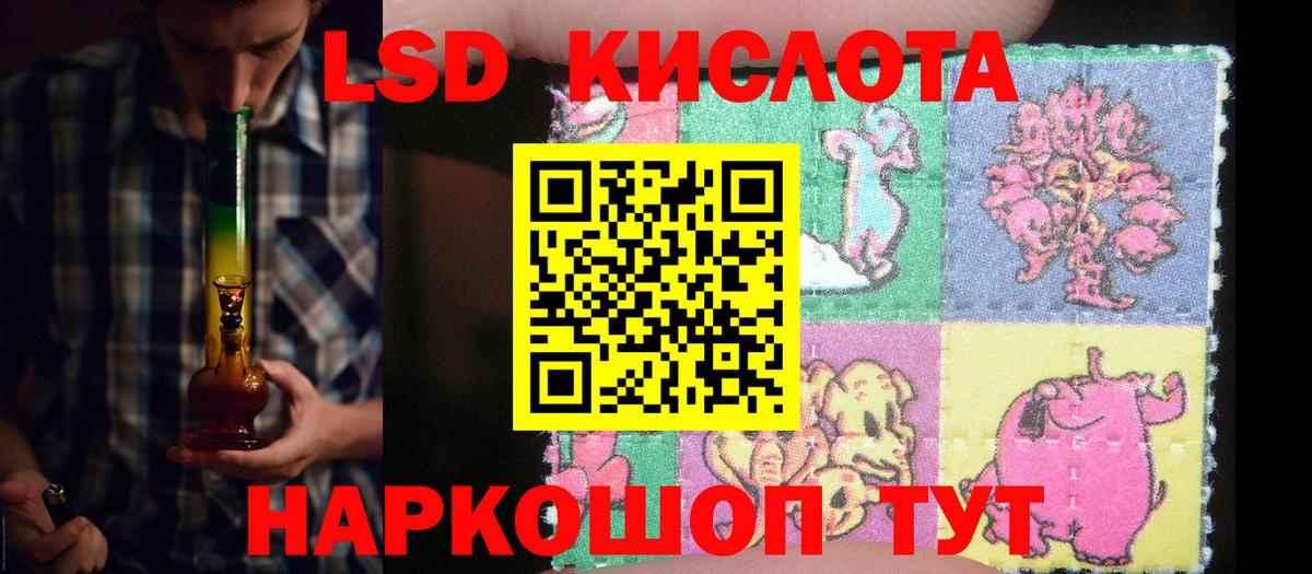ЛСД экстази ecstasy Липецк