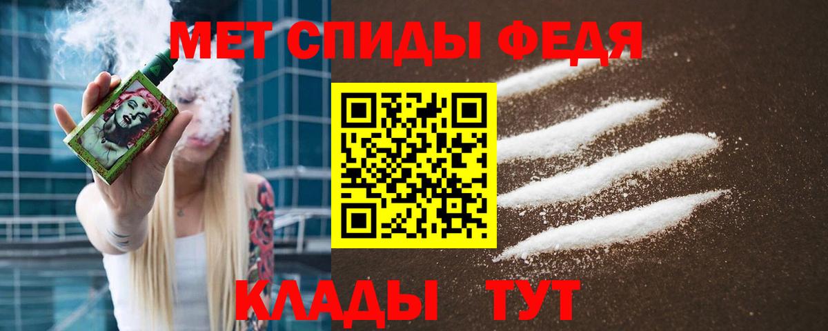 Метамфетамин Декстрометамфетамин 99.9%  Метамфетамин Декстрометамфетамин 99.9%  Липецк  Вход с VPN 