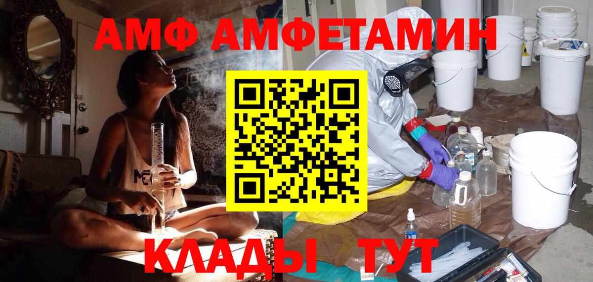 Первитин Декстрометамфетамин 99.9% Липецк