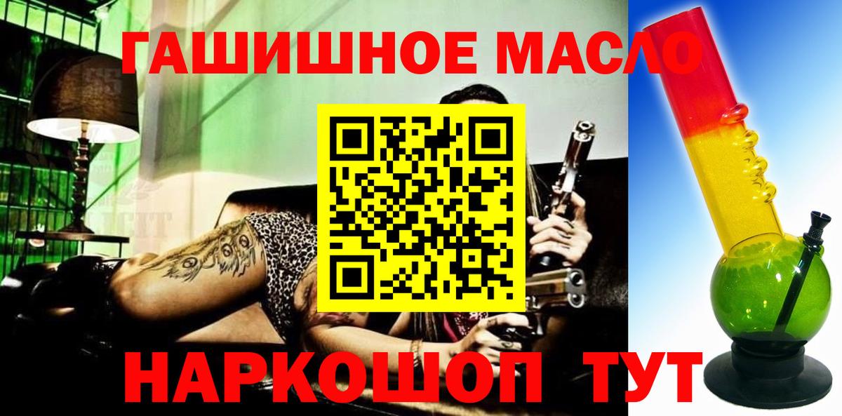 ТГК вейп Липецк