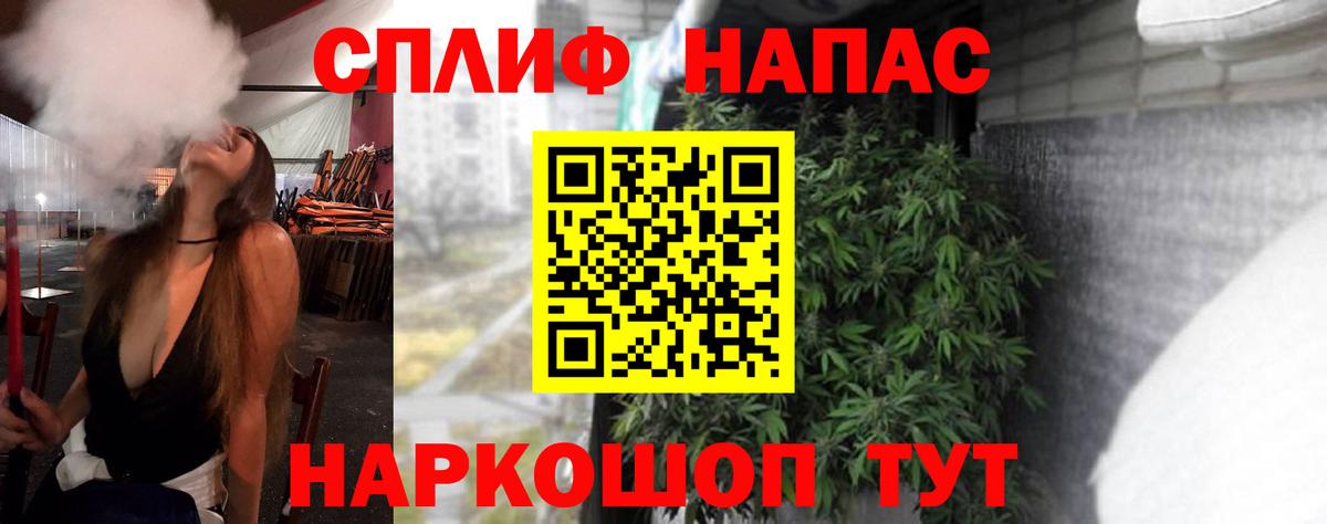 Липецк  Бошки Шишки сатива  Бошки Шишки White Widow  Вход с VPN  Конопля MAZAR 
